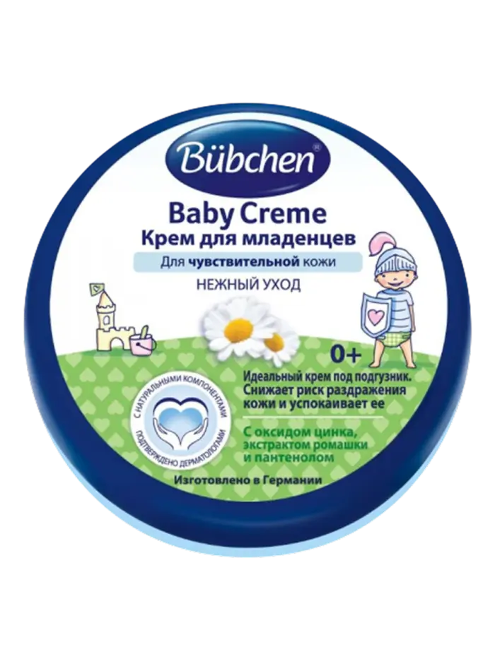 Крем под подгузник детский защитный Bubchen для младенцев с цинком и ромашкой 0+ мес travel-формат