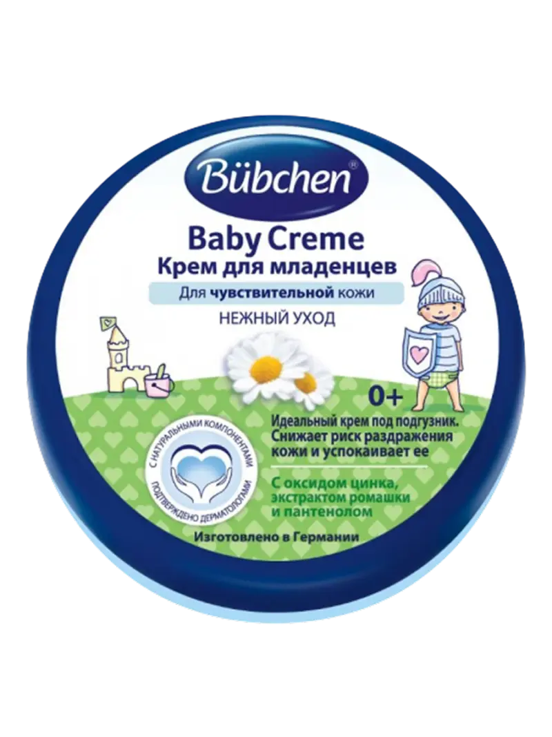 Крем под подгузник детский защитный Bubchen для младенцев с цинком и ромашкой 0+ мес travel-формат