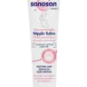 Крем для сосков Sanosan Mama