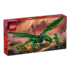 lego-ninjago-lesnoi-drakon-lloida-1