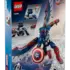 lego-super-heroes-figura-kapitana-ameriki-1