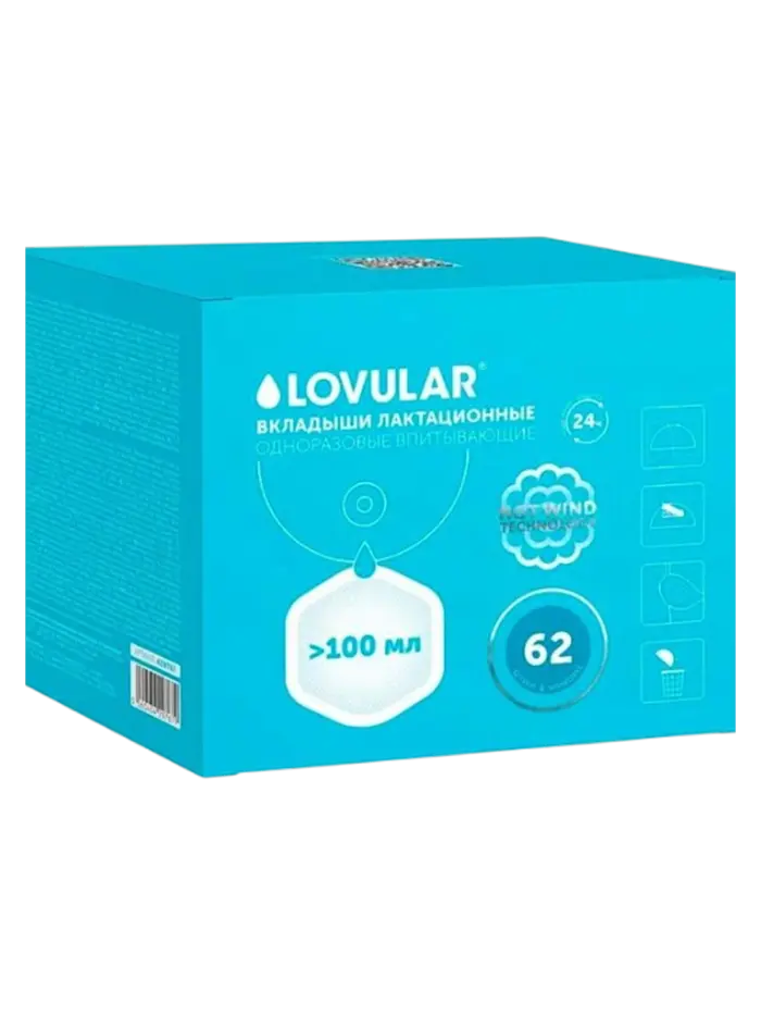 Вкладыши для груди лактационные Lovular Вкладыши для груди лактационные Lovular