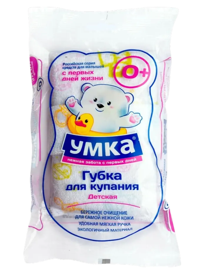 Губка для купания Умка Губка для купания Умка