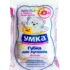 Губка для купания Умка