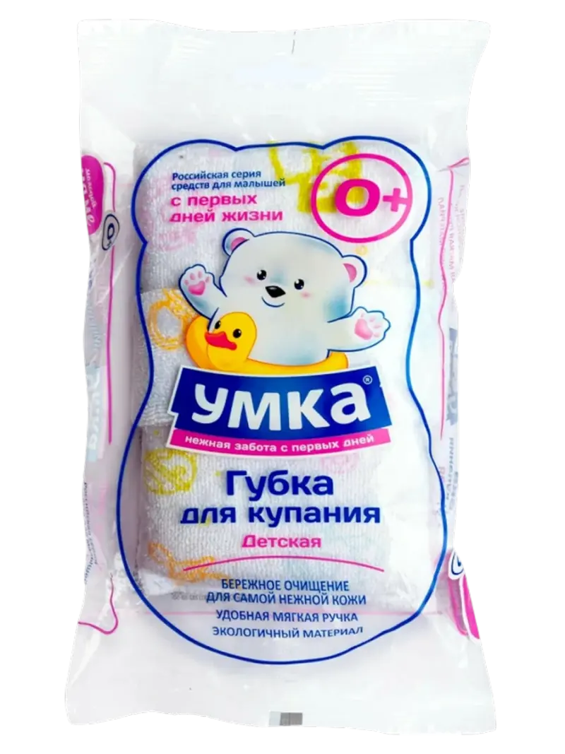 Губка для купания Умка