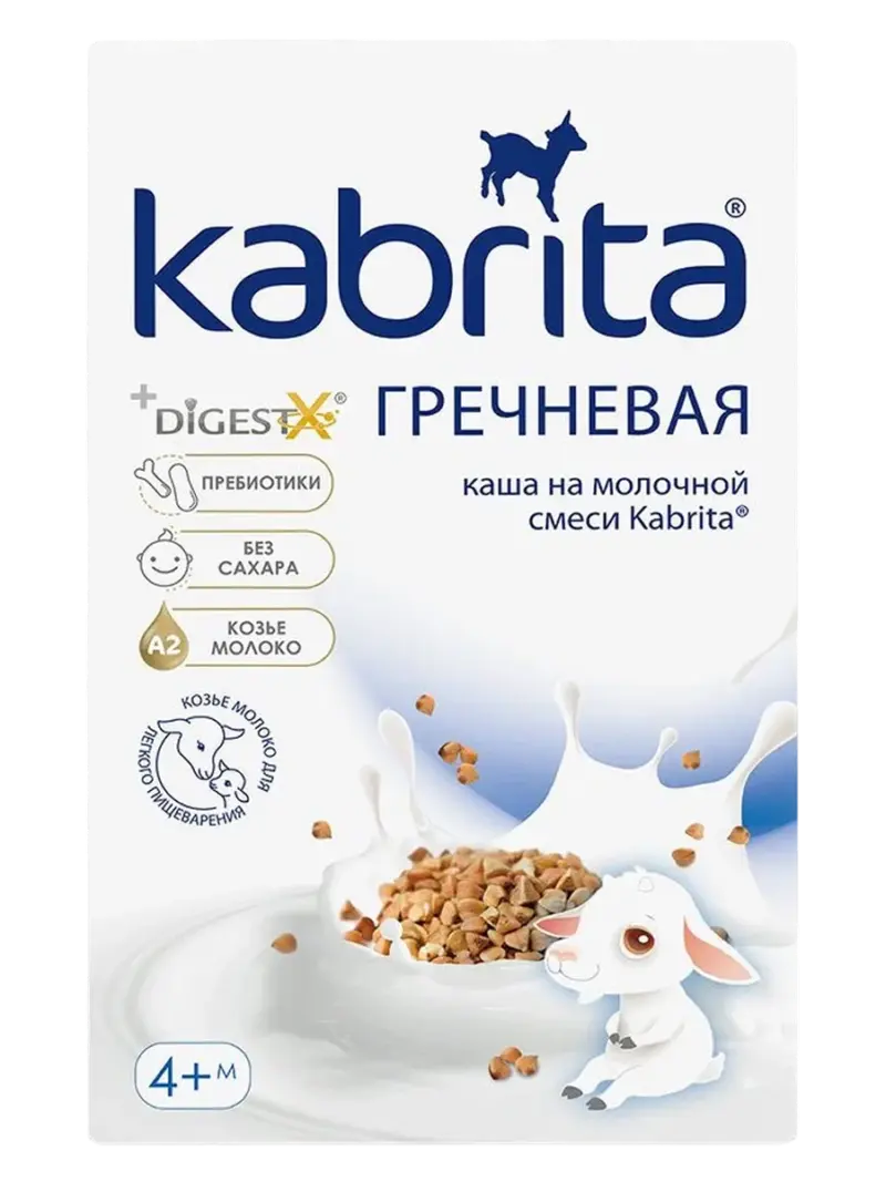 Каша детская Kabrita гречневая на козьем молоке 4+ мес
