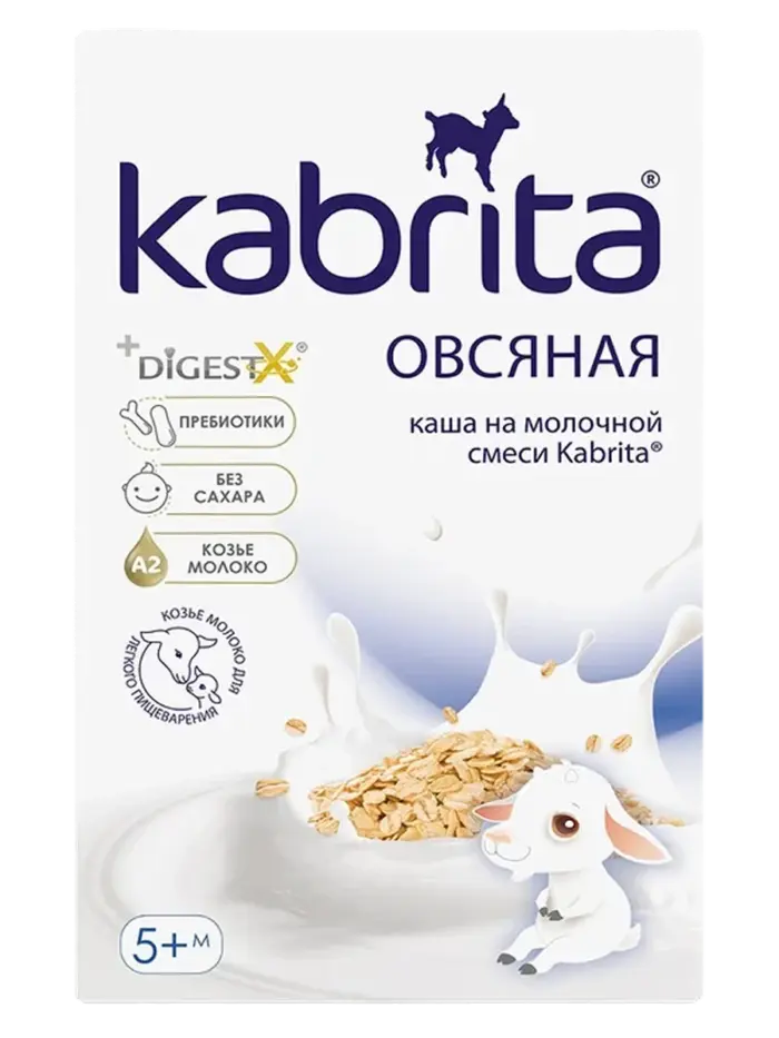 Каша детская Kabrita молочная Каша детская Kabrita молочная