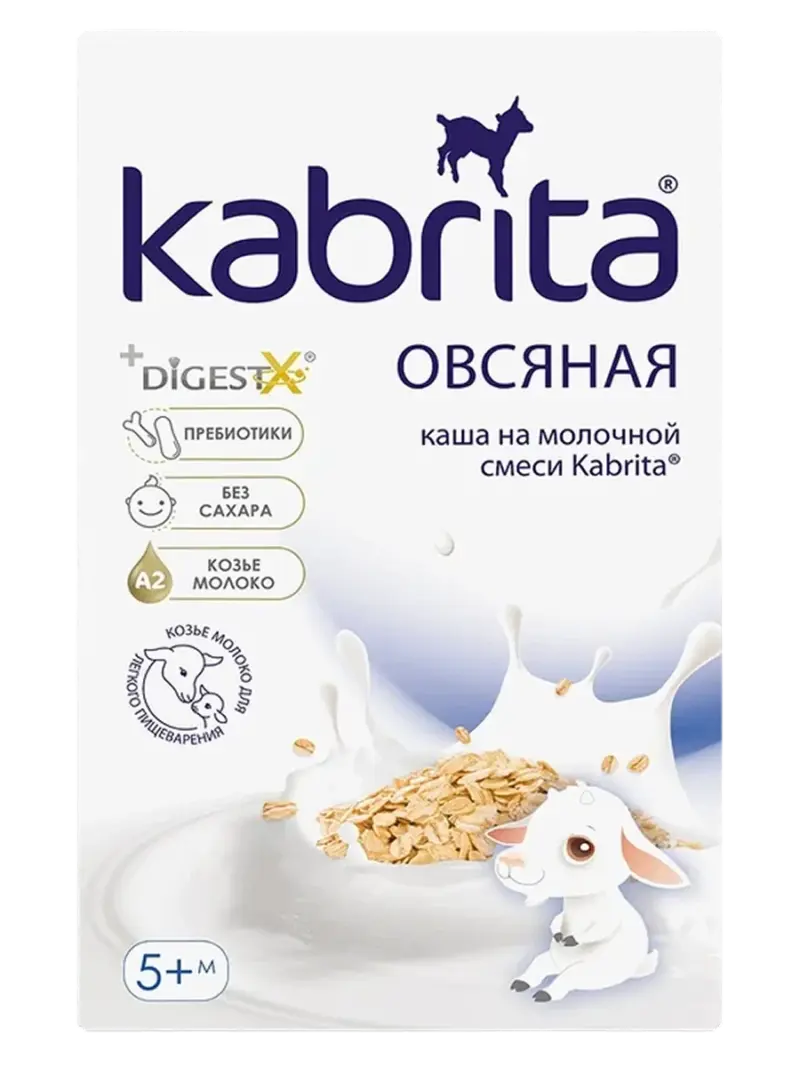 Каша детская Kabrita овсяная на козьем молоке 5+ мес