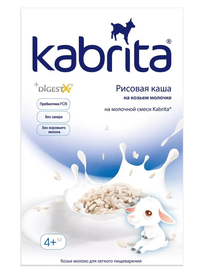Каша детская Kabrita рисовая на козьем молоке 4+ мес
