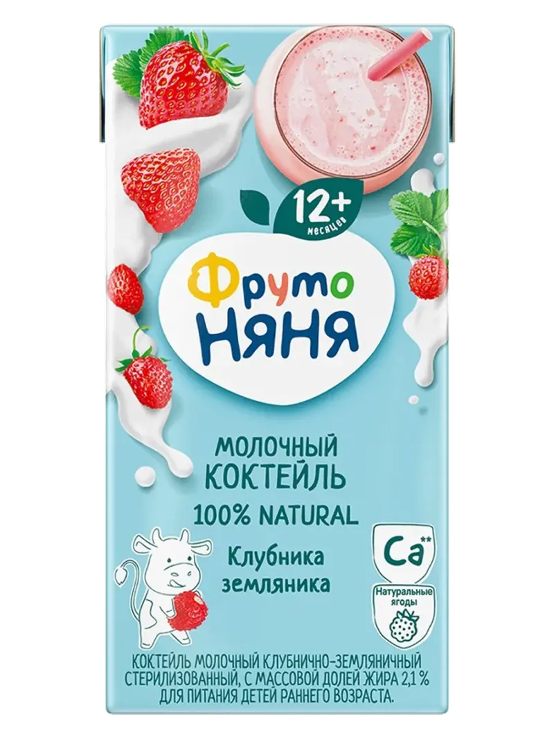 Молочный коктейль ФрутоНяня