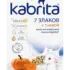 Каша детская Kabrita молочная