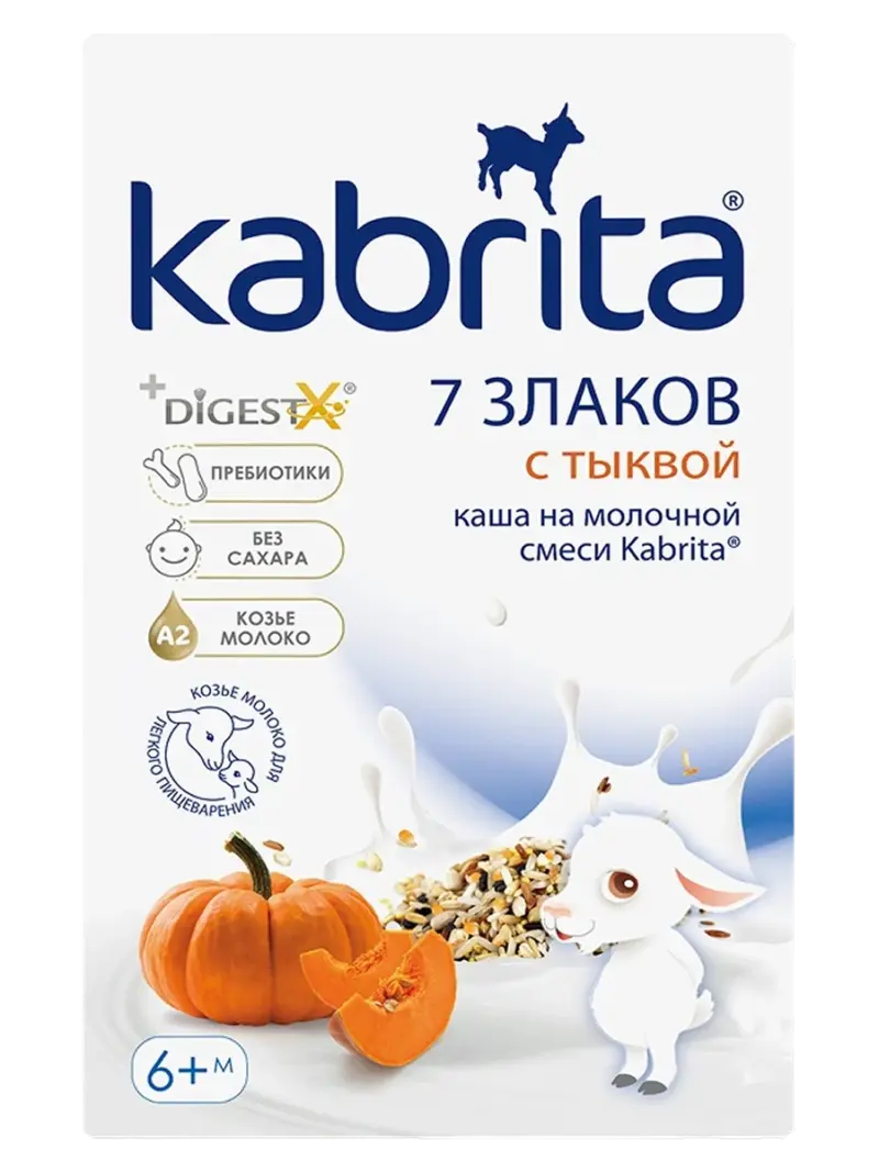 Каша детская Kabrita мультизлак с тыквой на козьем молоке 6+ мес