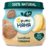 Детское мясное пюре ФрутоНяня цыпленок-говядина
