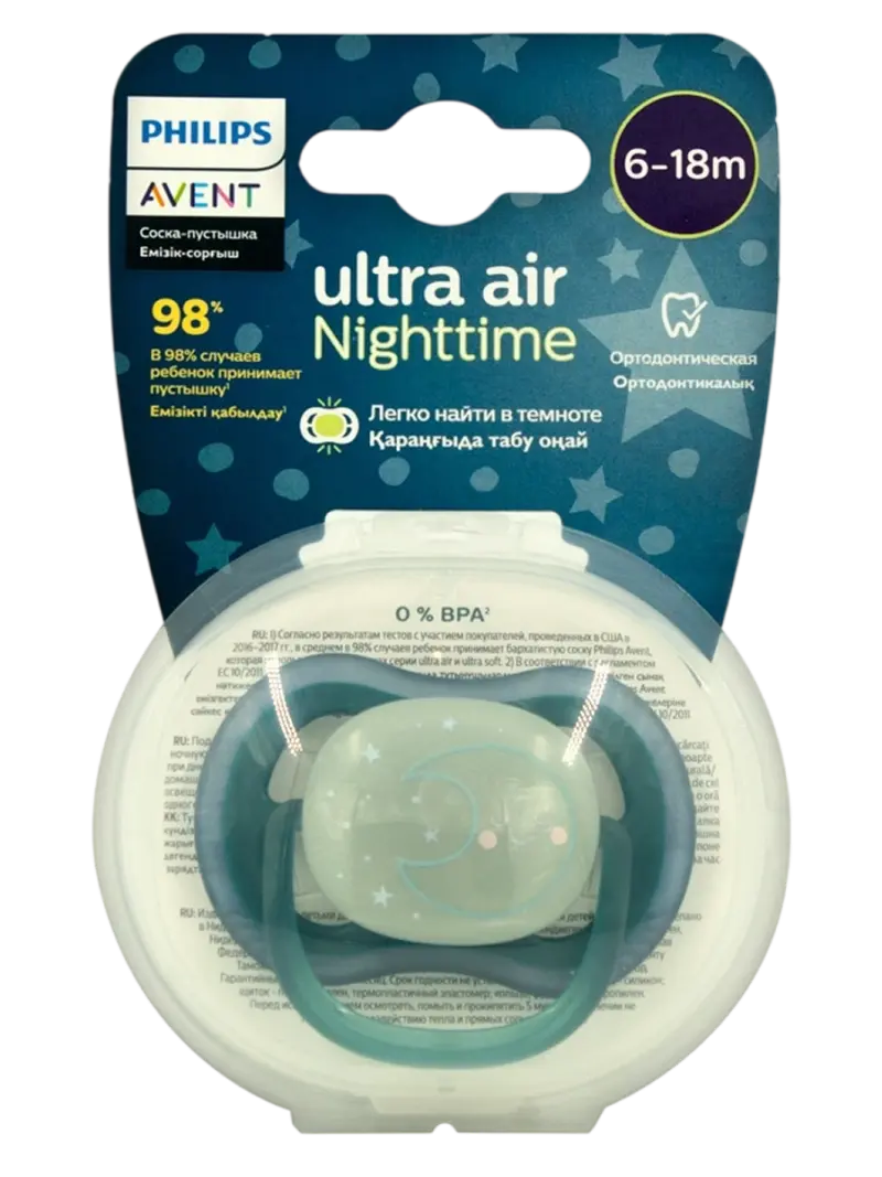 Nochnaya Pustyshka Avent Ultra Air Scf377 02 Пустышка ночная светящаяся philips avent ultra air night