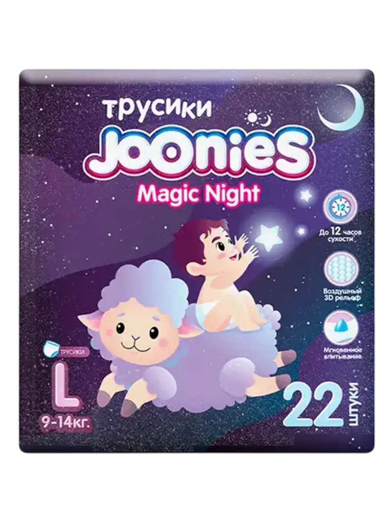 Ночные трусики-подгузники Joonies Magic Night