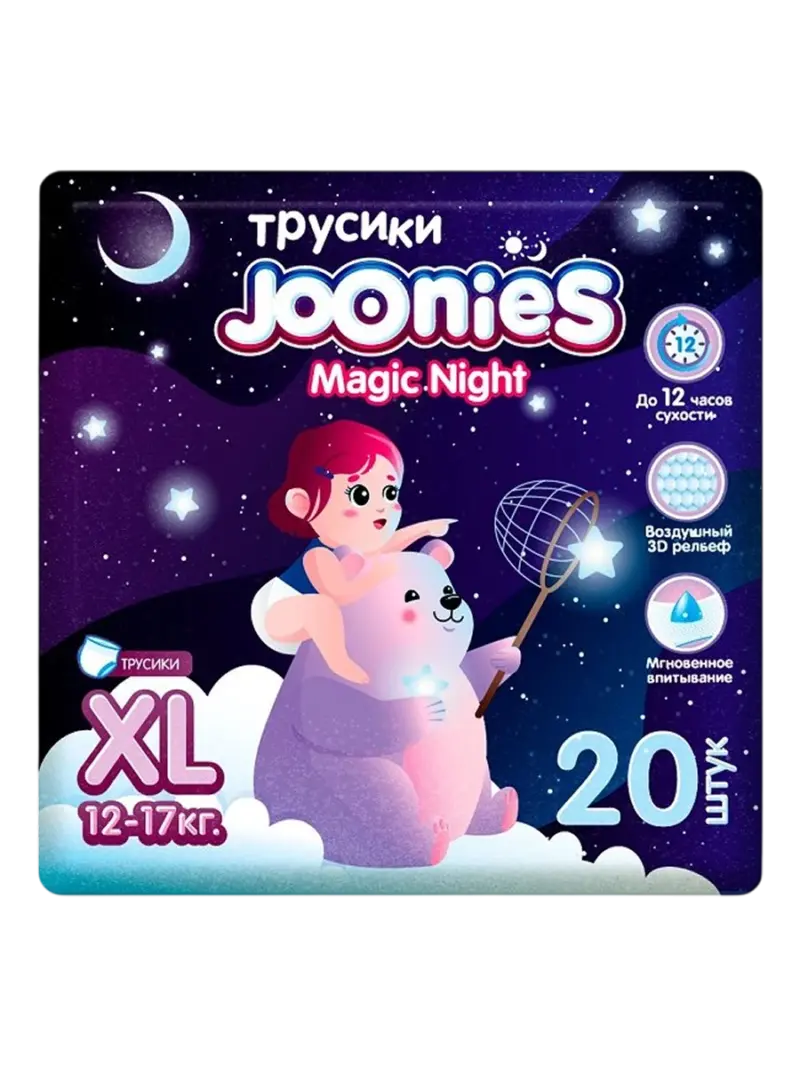 Ночные трусики-подгузники детские Joonies Magic Night размер XL (12-17 кг)