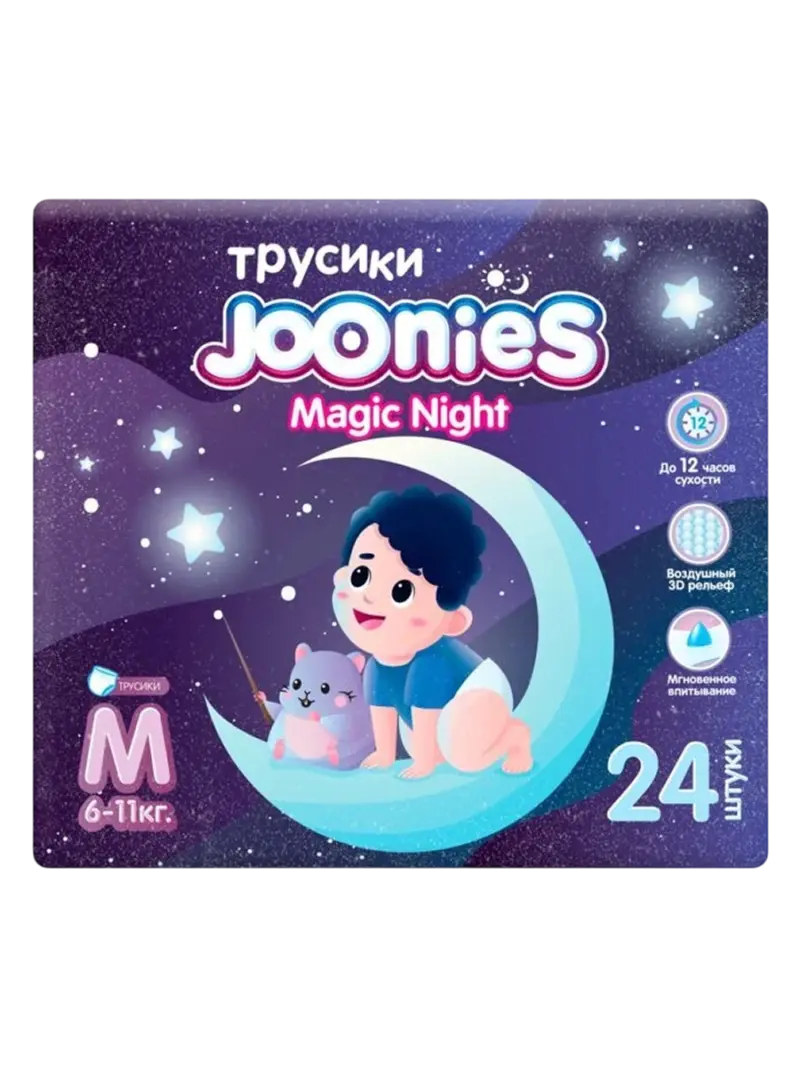Ночные трусики-подгузники Joonies Magic Night Ночные трусики-подгузники Joonies Magic Night