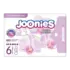 Прокладки гигиенические женские Joonies Luxe