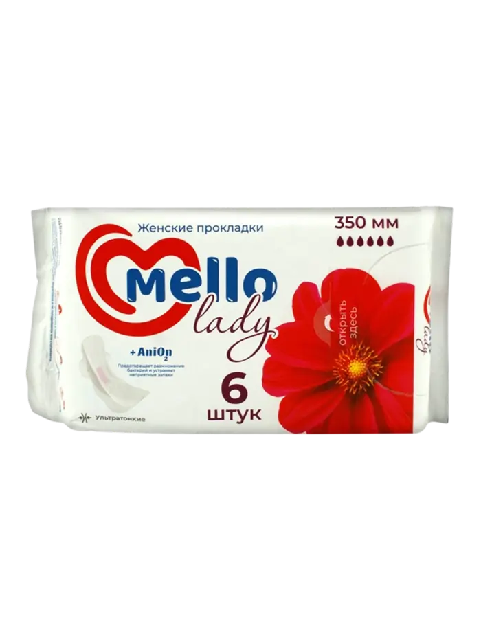 Прокладки гигиенические Mello Lady Прокладки гигиенические Mello Lady