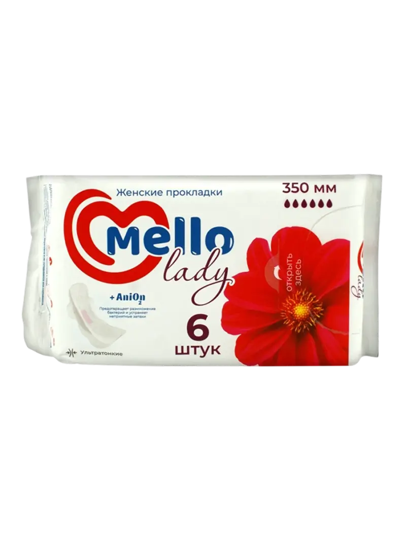 Прокладки гигиенические ночные Mello Lady 350 мм