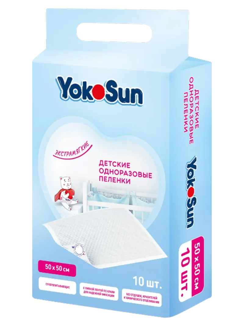 Детские одноразовые пеленки YokoSun