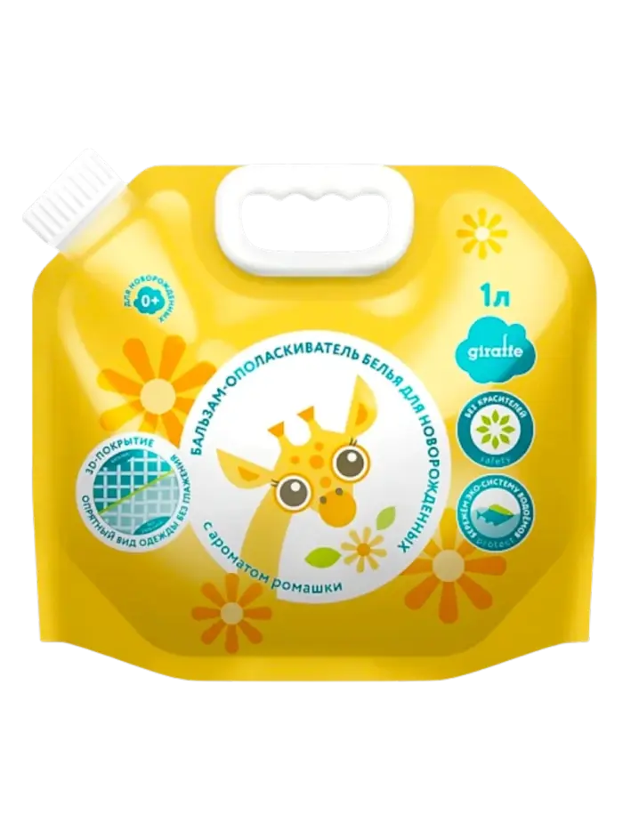 Кондиционер для детского белья Lovular Giraffe Кондиционер для детского белья Lovular Giraffe