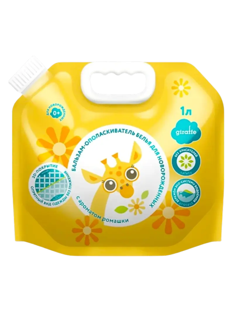 Кондиционер для детского белья Lovular Giraffe