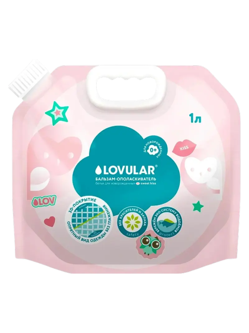 Кондиционер для детского белья Lovular Sweet Kiss