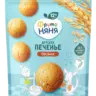 Детское овсяное печенье ФрутоНяня