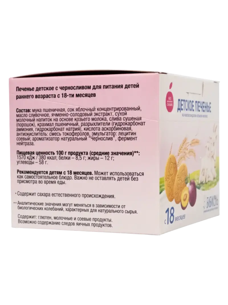 150г (арт.1) 150г (арт.1)