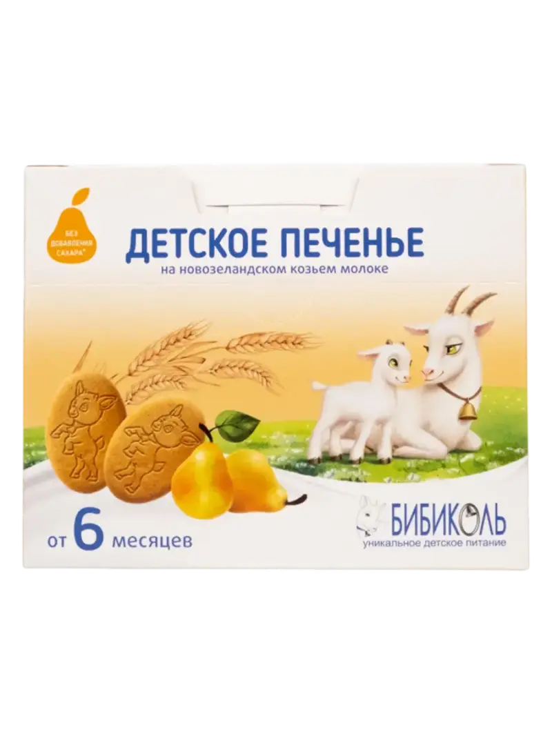 Печенье детское Бибиколь