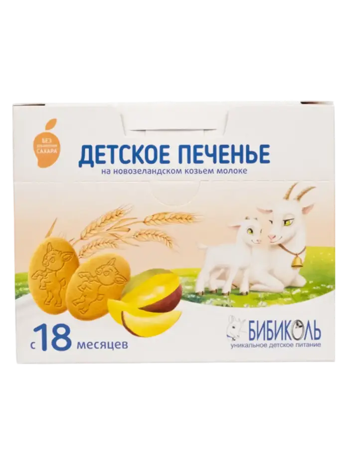 Печенье детское Бибиколь Печенье детское Бибиколь