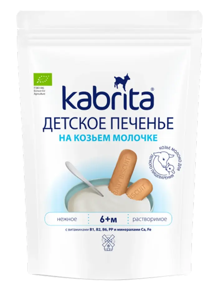 Печенье на козьем молоке Kabrita