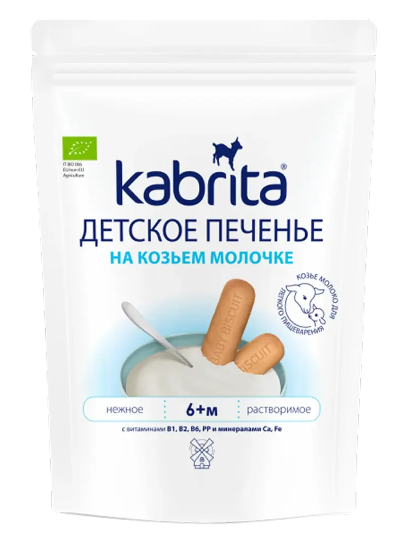 Печенье на козьем молоке Kabrita