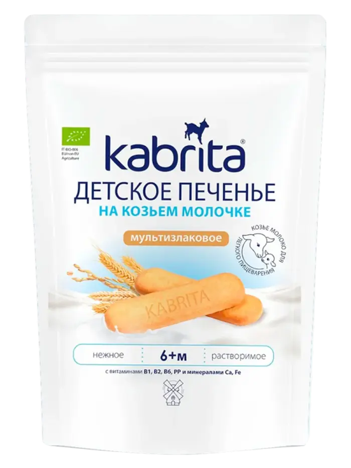 Печенье на козьем молоке Kabrita Печенье на козьем молоке Kabrita