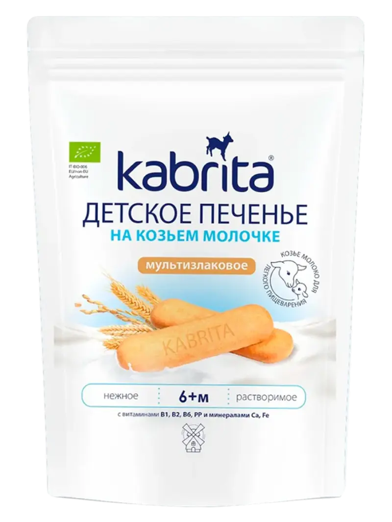 Печенье детское Kabrita пшеничное с бананом на козьем молоке 6+ мес