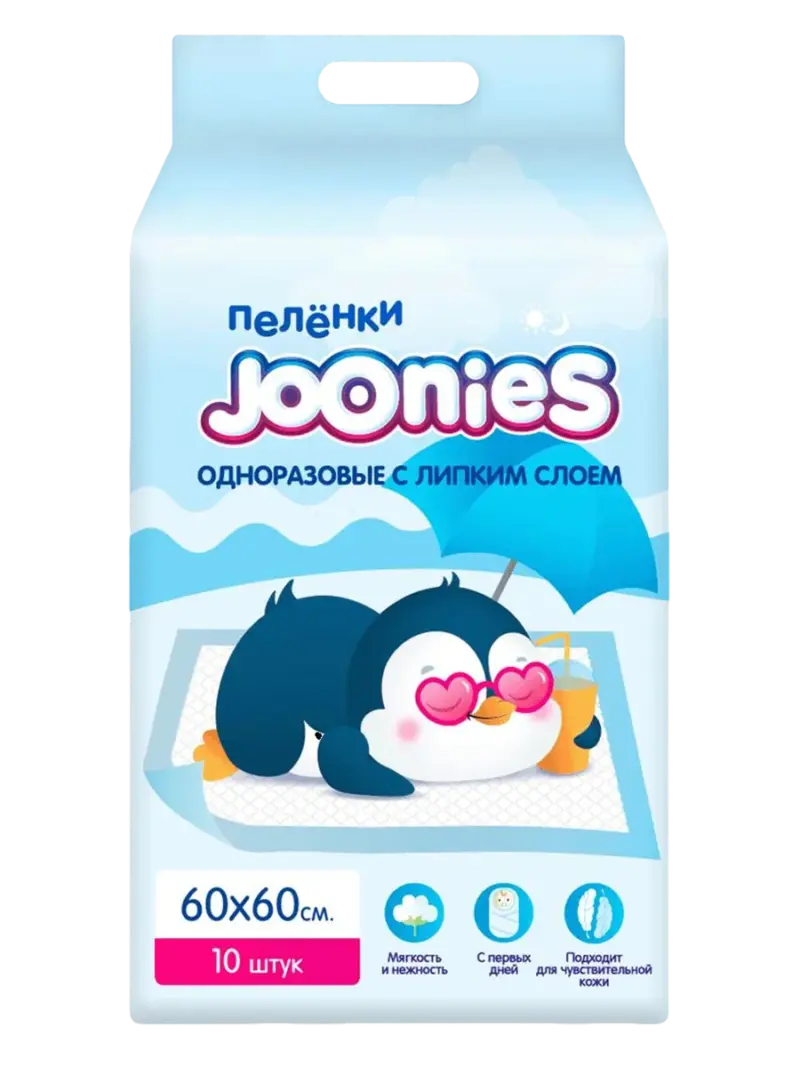 Пеленки детские одноразовые Joonies (10 шт) Пеленки детские одноразовые Joonies (10 шт)