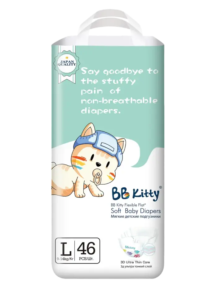 Подгузники детские BB Kitty