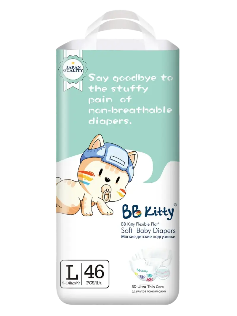 Подгузники детские BB Kitty