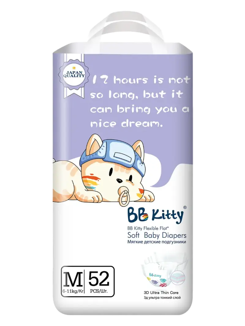 Подгузники детские BB Kitty Подгузники детские BB Kitty