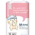 Подгузники детские BB Kitty