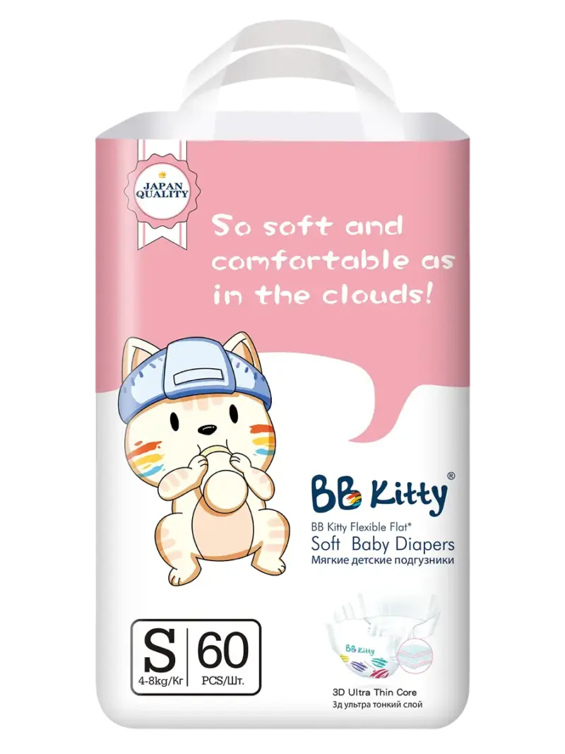 Подгузники детские BB Kitty размер S (4-8 кг)
