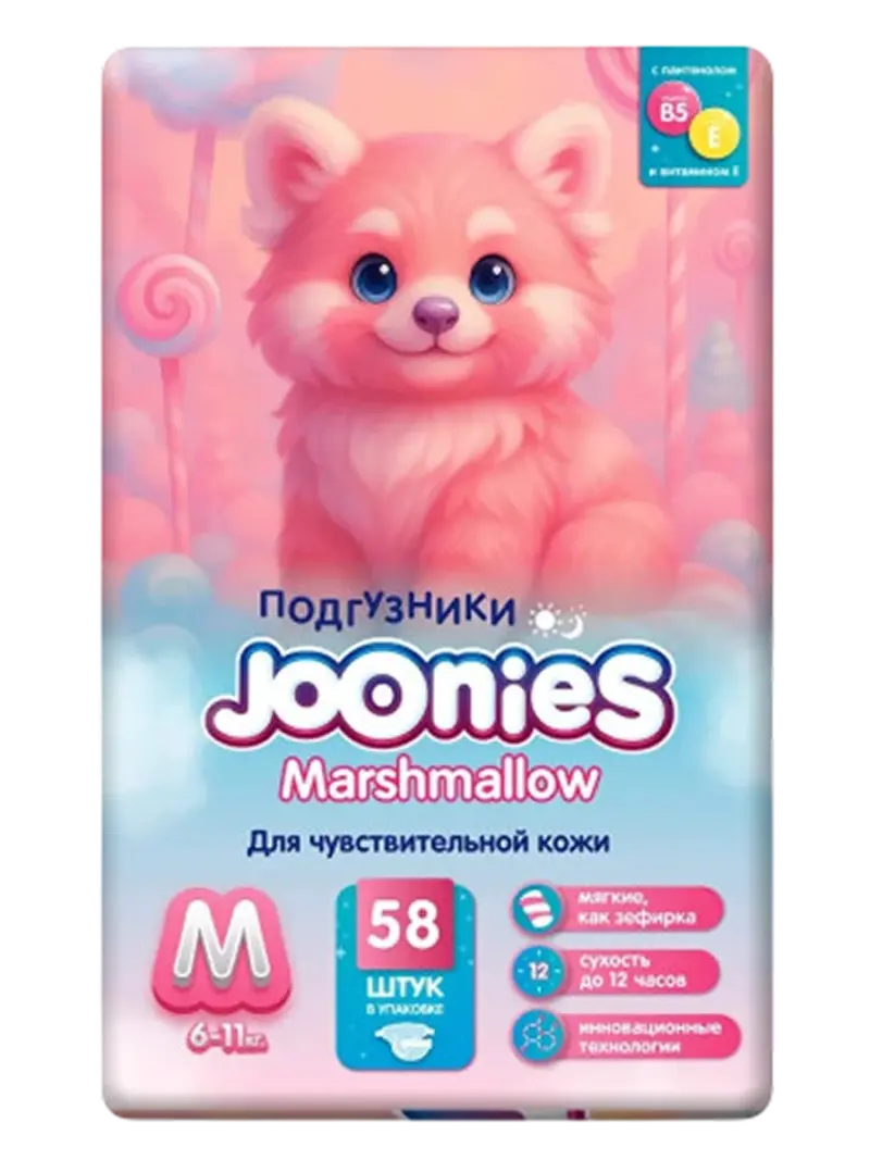 Подгузники детские Joonies Marshmellow