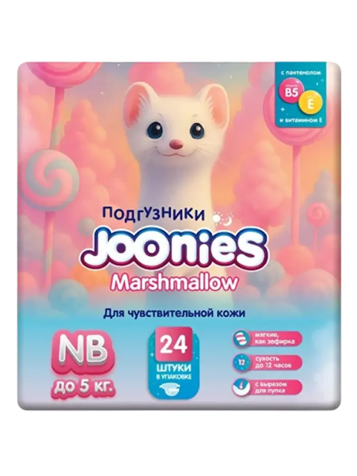 Подгузники детские Joonies Marshmellow Подгузники детские Joonies Marshmellow