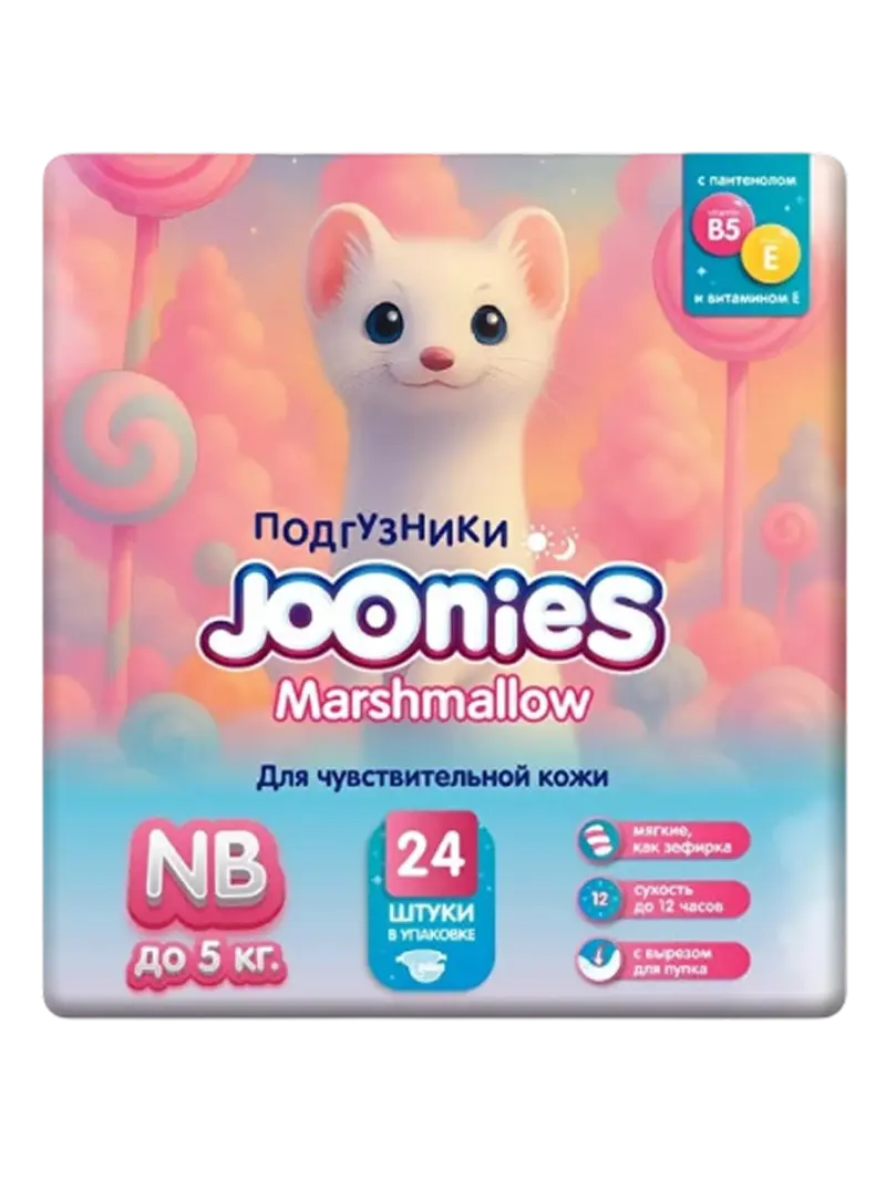 Подгузники детские Joonies Marshmellow Подгузники детские Joonies Marshmellow