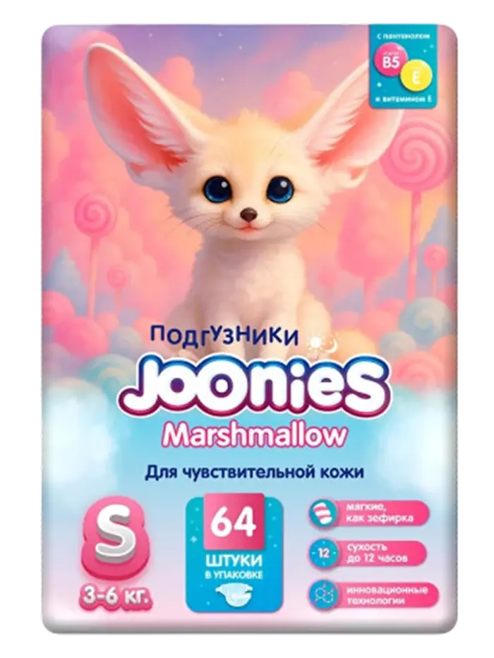Подгузники детские Joonies Marshmellow Подгузники детские Joonies Marshmellow
