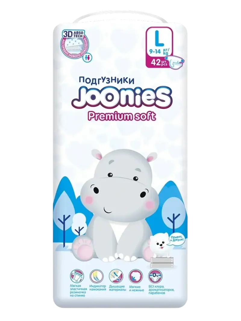 Подгузники детские Joonies Premium Soft