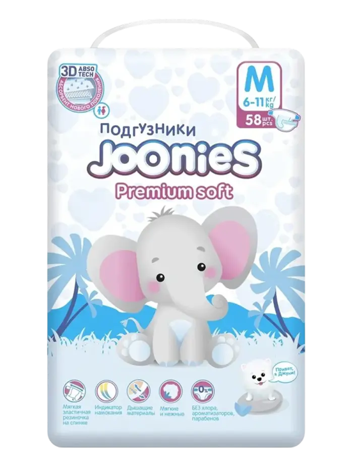 Подгузники детские Joonies Premium Soft Подгузники детские Joonies Premium Soft