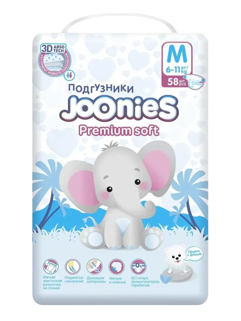 Подгузники детские Joonies Premium Soft