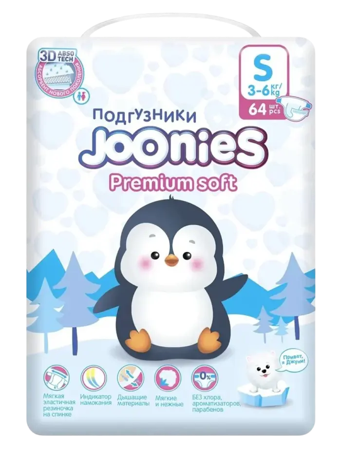 Подгузники детские Joonies Premium Soft Подгузники детские Joonies Premium Soft